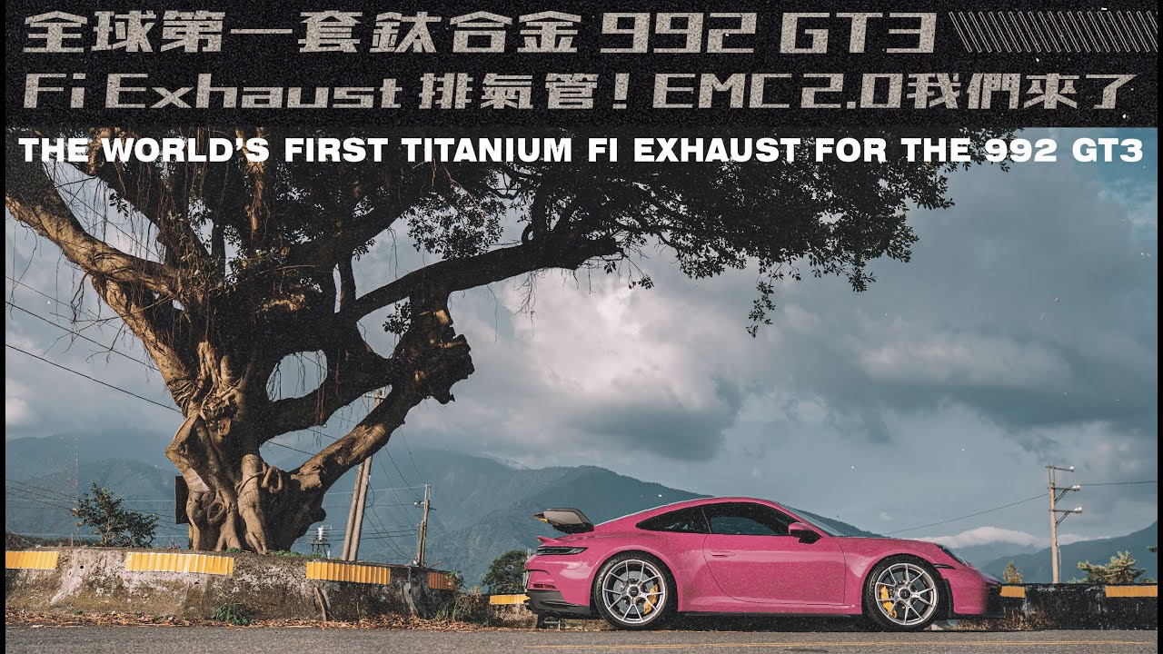 Porsche 992 GT3 TITANIUM valvetronic exhaust
